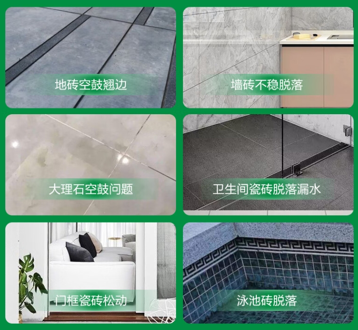 荷塘瓷砖空鼓维修公司分享下旧房翻新时，原瓷砖基层处理不到位可能会导致的问题